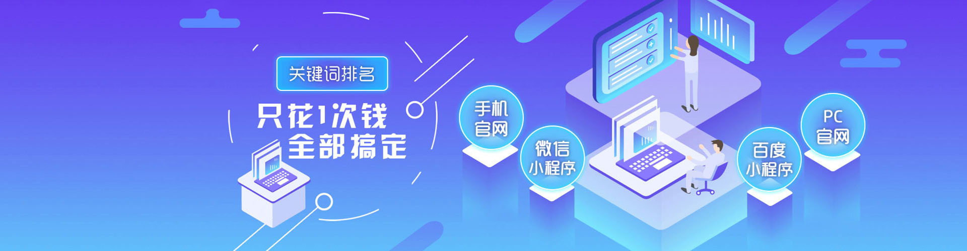 崇明百度开户高返点