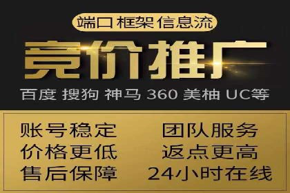 百度移动端优化推广：如何适应搜索引擎的变化