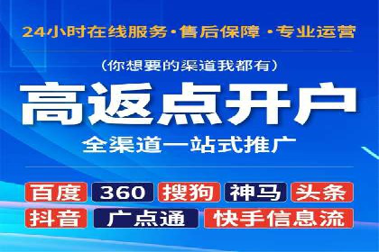 案例分析：托管竞价SEM助力品牌增长