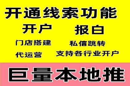 搜索引擎营销（SEM）托管服务在某企业的成功应用