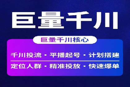 案例解析：SEM广告投放如何降低成本