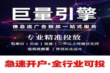 SEM开户实操：从账户管理到数据分析